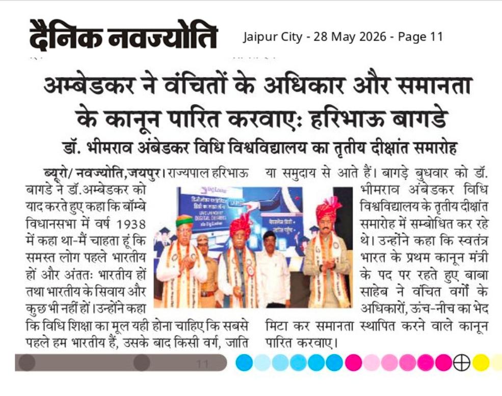 Dr. Bhimrao Ambedkar Law University